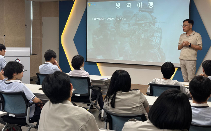 VR 사격·군복 사진 찰칵…병무청 병역진로설계교육 성황