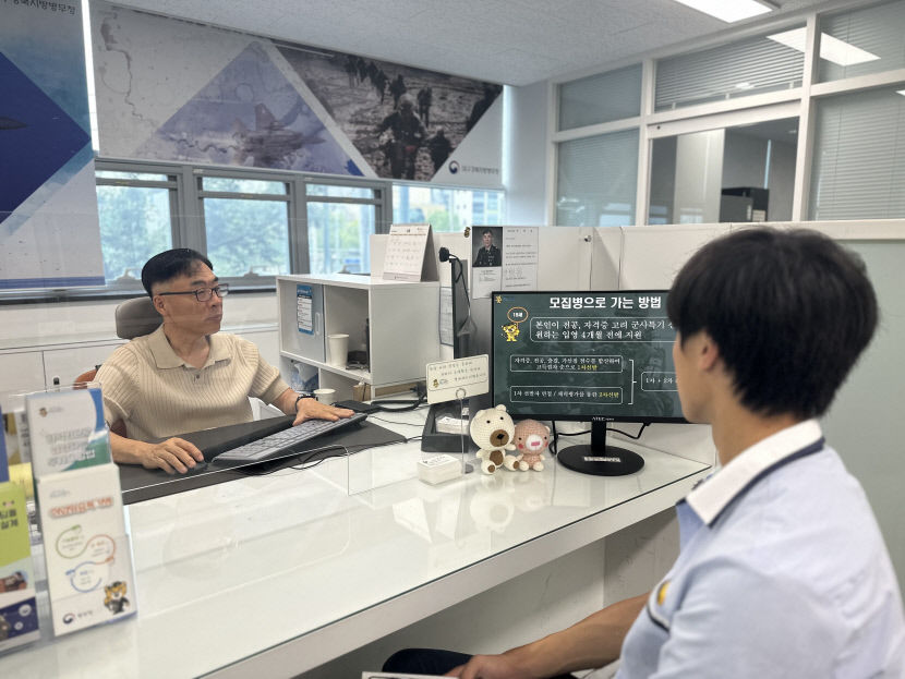 VR 사격·군복 사진 찰칵…병무청 병역진로설계교육 성황