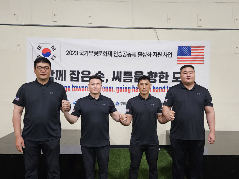 씨름 통한 한미동맹 강화와 주한미군의 지역 유대감 향상