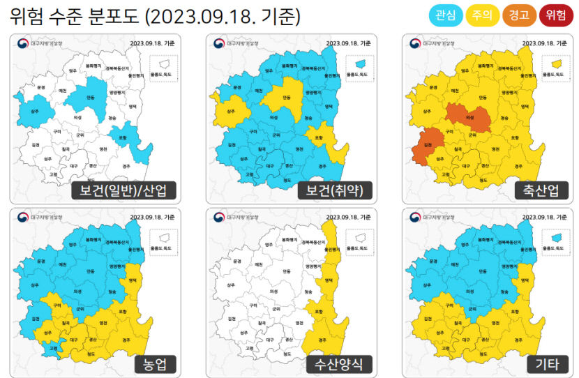 꺾이지 않는 늦더위…18~19일 30도 안팎 기온에 폭염영향예보