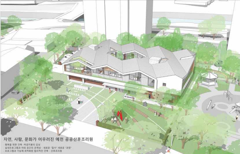 예천군, 아이 낳기 좋은 도시 만든다 공공산후조리원 건립