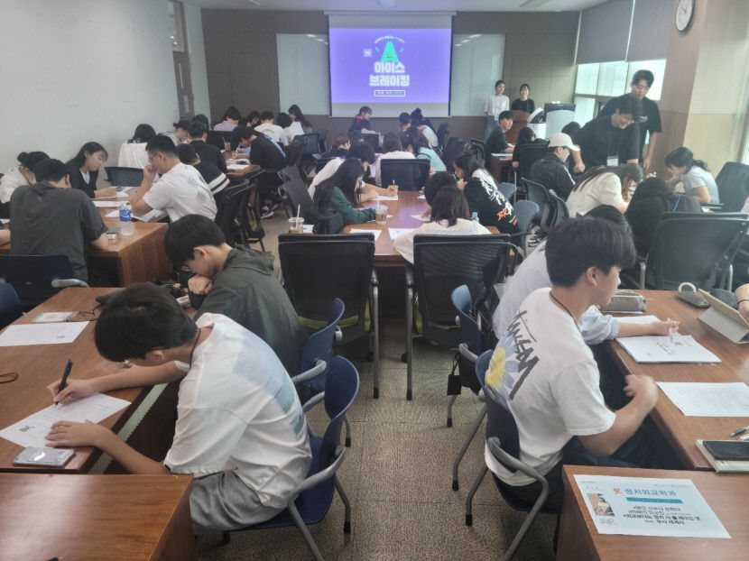 희망인재 장학생 가치관 경매…명사→동사형 꿈 찾았어요