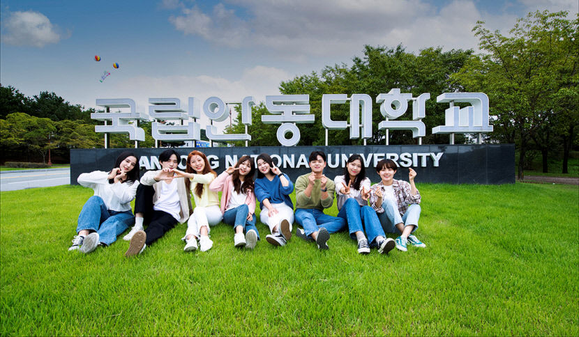 안동대 수시모집 경쟁률 3.27대1… 지난해보다 경쟁률 소폭 하락