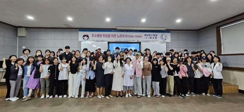 포항대
