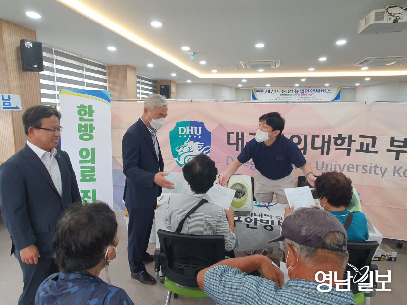 새청도농협, 농업인 행복버스 실시