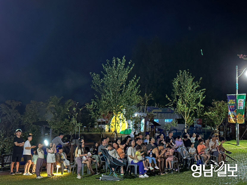 성주군 가야산오토캠핑장에서 가을 캠핑 성황리 마쳐