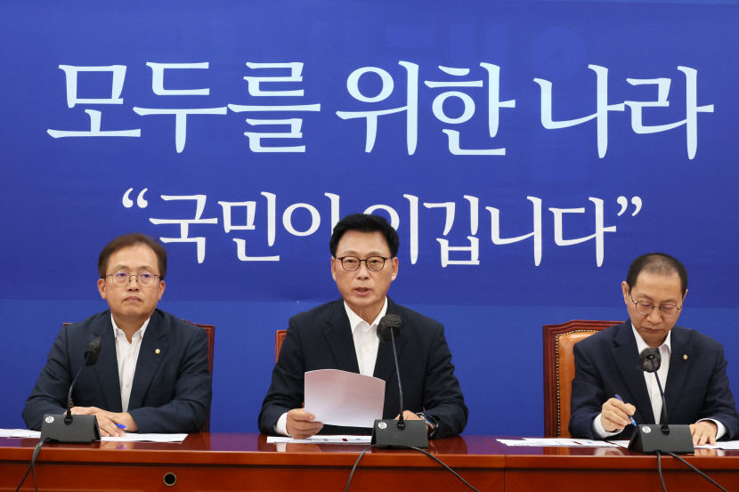 민주당 국회 상임위 보이콧 철회…19일부터 국회 상임위 일정 참여