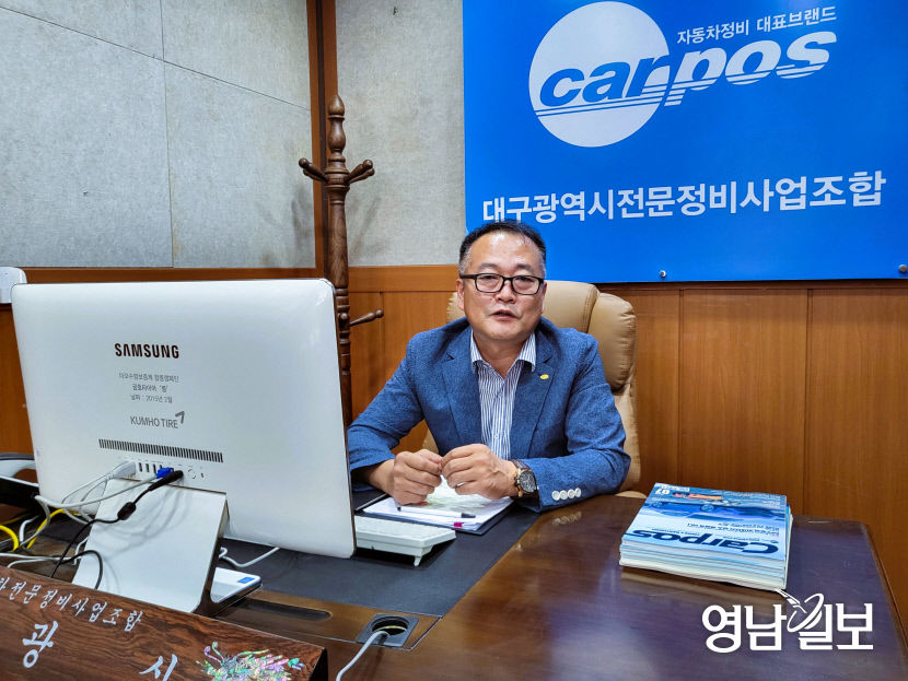 지역과 상생해야죠…12년째 손해 보며 무상점검 고집하는 이유