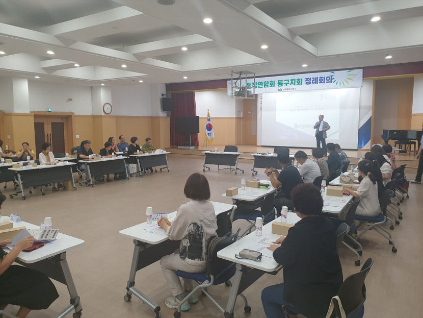 알기 쉬운 자치경찰 대구시 자치경찰위원회, 통·반장 대상 설명회 개최