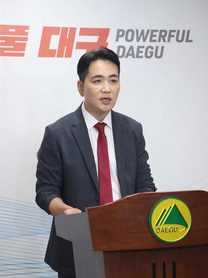 대구시, 역대 최악의 세수 부족에 비상 재정체제 가동