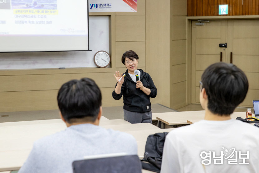 9.이달희부지사_영남대_우리지역_중견기업_교과_특강1