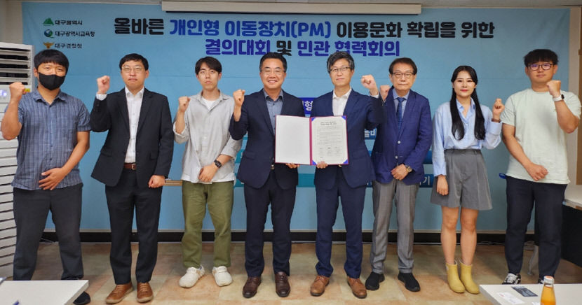 5대 절대 주정차 금지구역 지정…대구시, PM 관련 강력대응