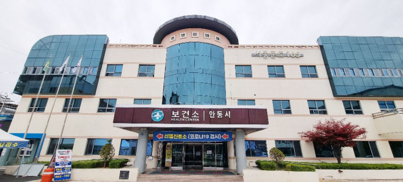안동시, 선별진료소 주말·공휴일 운영시간 단축