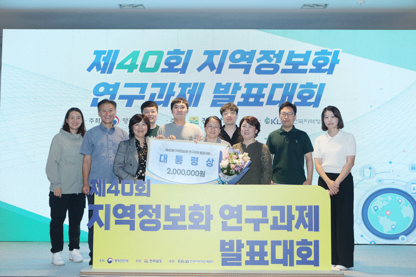 지역정보화 연구과제 발표서 대구시 플랫폼 대통령상 수상