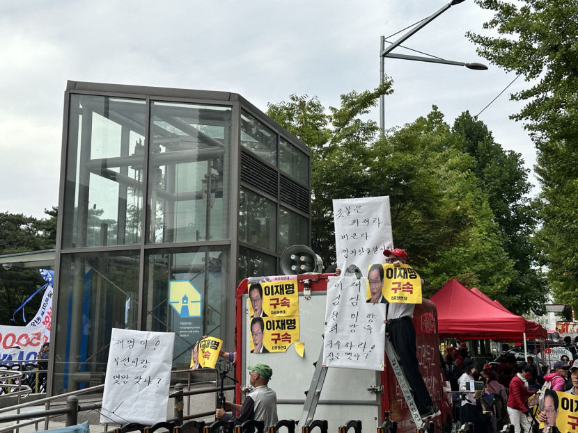가결하라 부결하라 이재명 체포동의안 놓고 맞붙은 집회