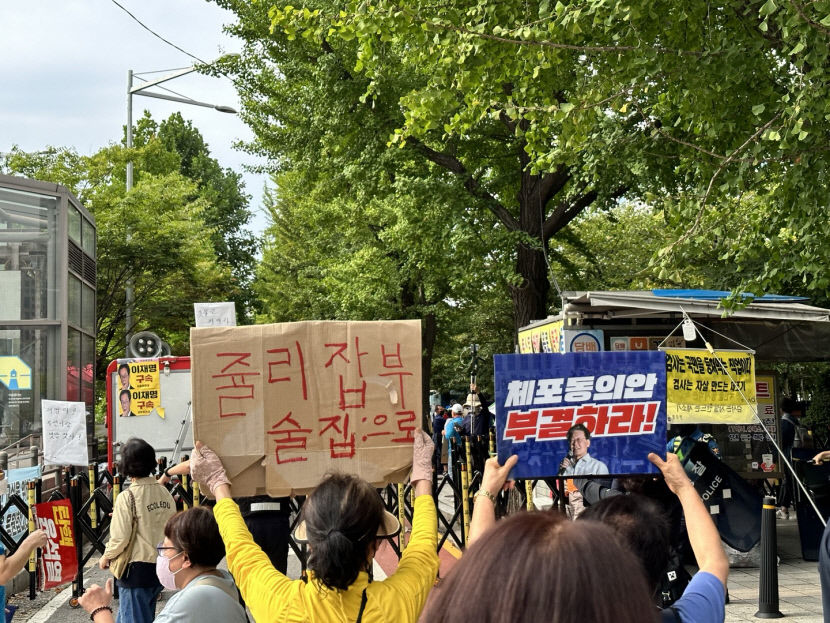 가결하라 부결하라 이재명 체포동의안 놓고 맞붙은 집회