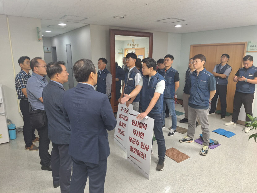 부군수실 입구 점거 농성…전공노 대구 달성군지부 협약 무시한 인사, 철회하라