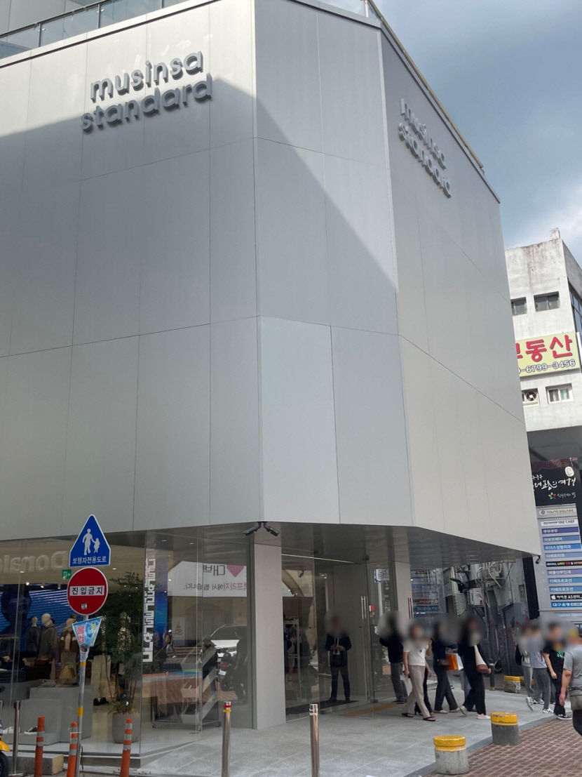 대구도 이제 무세권…무신사 스탠다드 동성로 개장 첫날 스케치