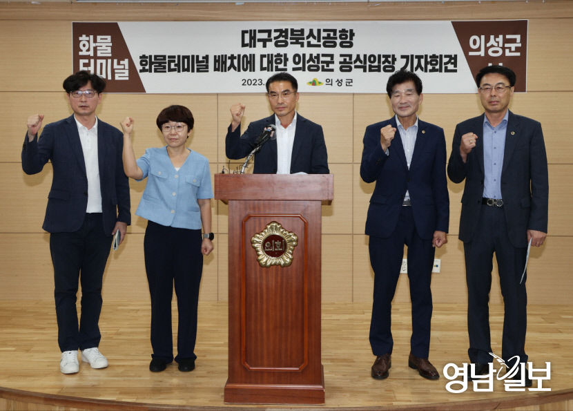 도의회