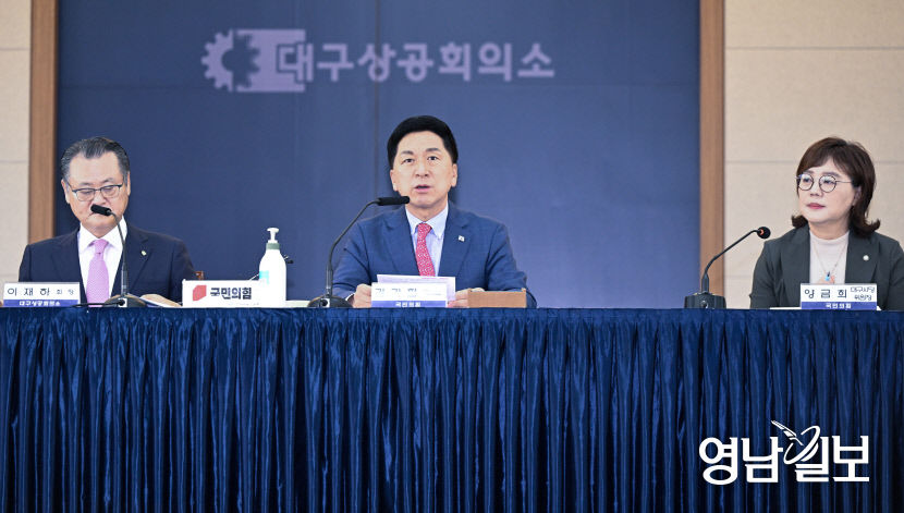 [포토뉴스] 대구 방문한 김기현