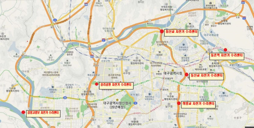 “추석 연휴 자전거 무상점검 받으세요”