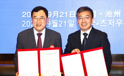경주시, 중국 츠저우시와 친선도시 협정…이창시와 우호 도시 10주년 기념식