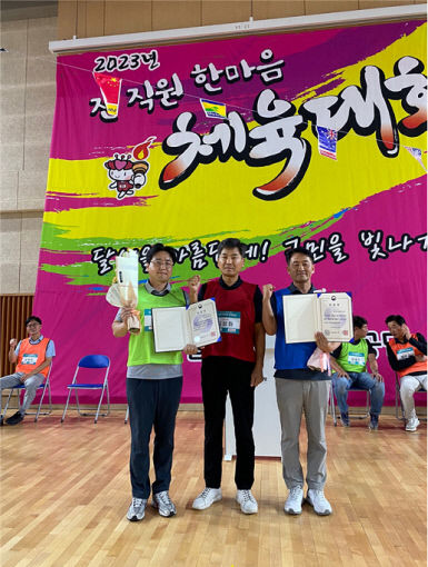 대구 달성군시설관리공단, 명실상부한 최우수 공기업 재입증