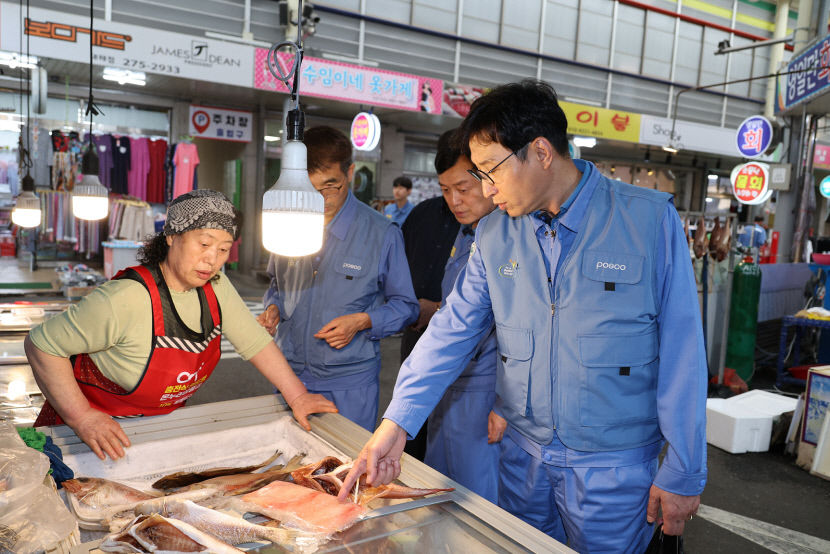 포스코 포항제철소, 추석 앞두고 전통시장 장보기 행사 가져