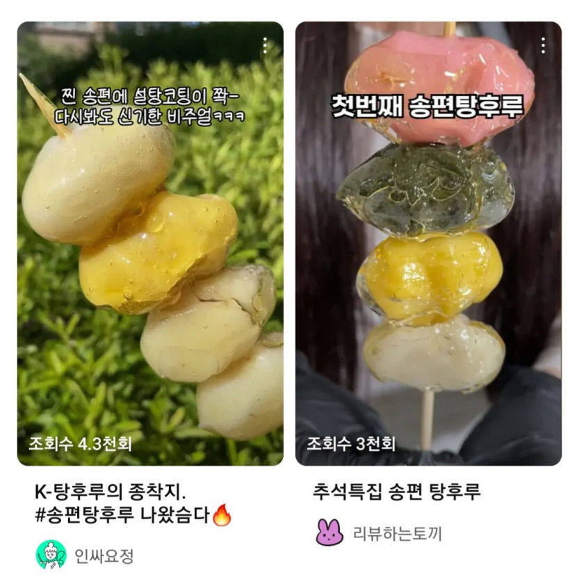 clip20230924151819