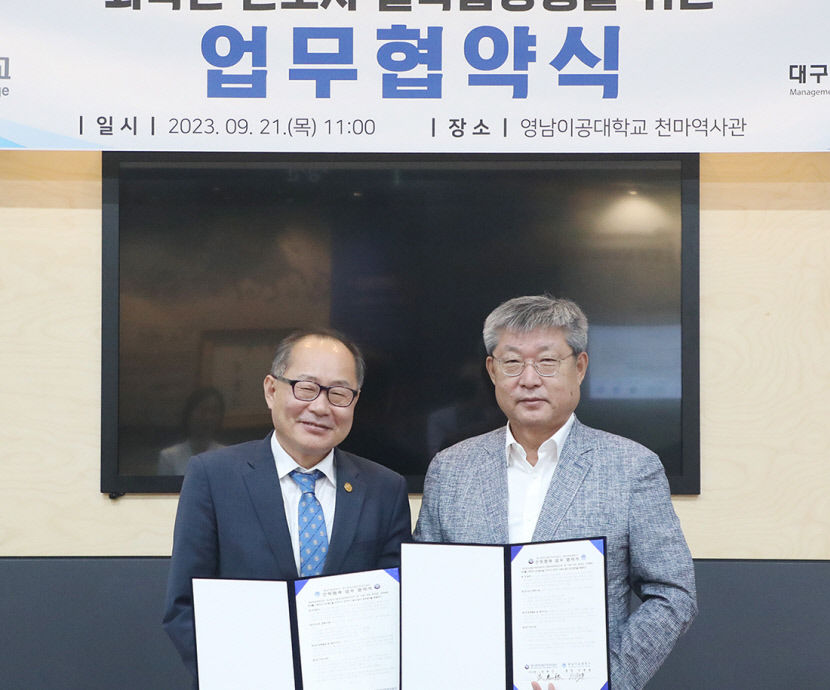 영남이공대, 취업·대학진학 동시에…7개학과 375명 두마리 토끼 잡았다