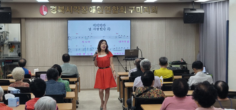 안동엔 안동역에서, 포항엔 영일만 친구 있다면 구미에는 금오산의 미소가 있다
