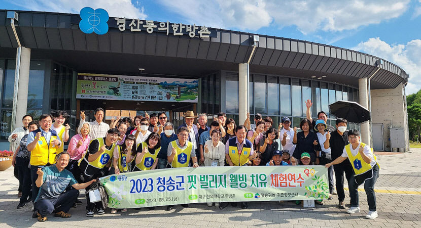 대구한의대 지역사회와 손잡고 진로탐색 기린도전학기제·워킹홀리데이 주목