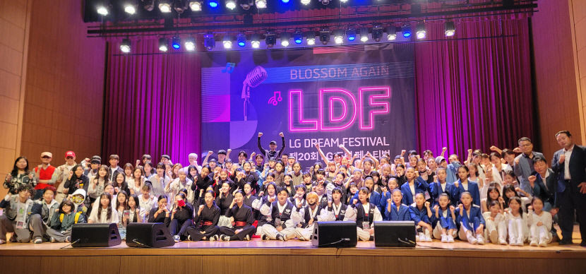 제20회 LG 드림 페스티벌 가요, 댄스 결선 진출 TOP 3 결정