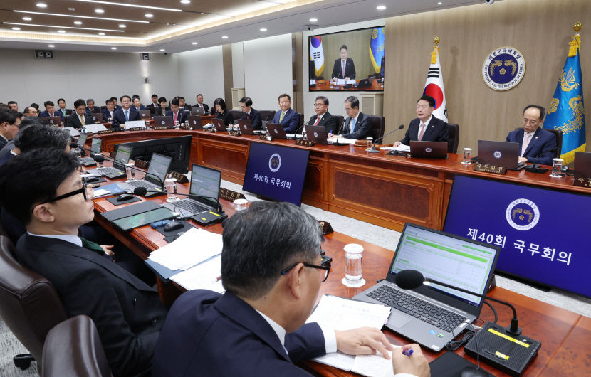尹 국민 체감토록 명절 물가안정 최선…국무회의서 순방성과 공유도