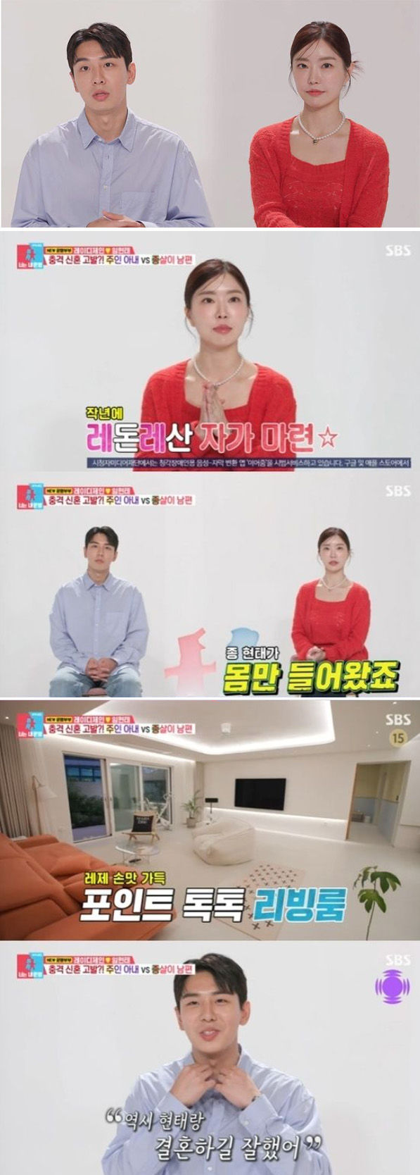 레이디제인.jpg