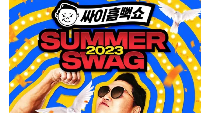 싸이,  9월  레전드 가수 브랜드평판 1위…2위 나훈아·백지영·조용필·윤종신 순