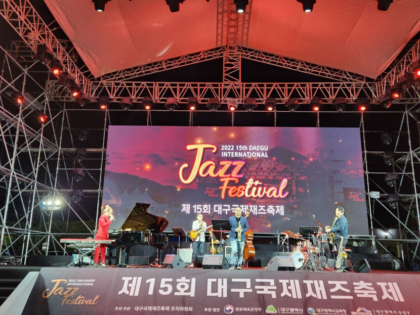뮤지션과 관객이 함께 확 달라진 대구국제재즈축제 수성못서 열린다