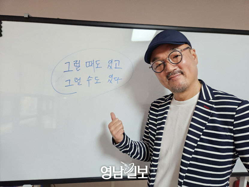 [논설위원의 직터뷰] 개그맨 겸 대학교수 김홍식씨 만만하지 않은 직업 김샘…폰게임보다 더 흥미 있는 수업 다짐