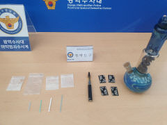 마약 청정지대는 옛말, 숙지지 않는 마약류 범죄