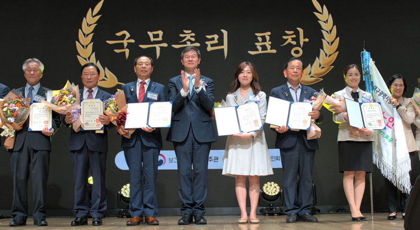 대구중구노인상담소, 국무총리상 수상