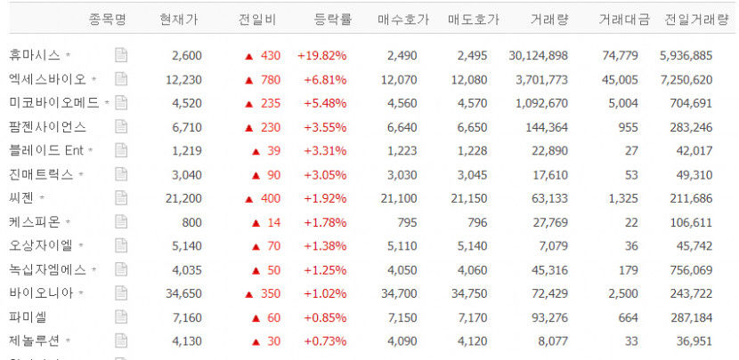 원숭이두창.jpg