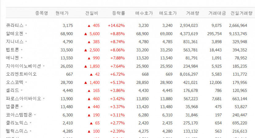 큐라티스.jpg