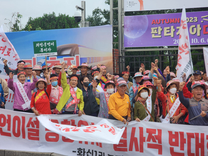 의성 주민단체 화물터미널 배치 여부 상관 없이 신공항 반대