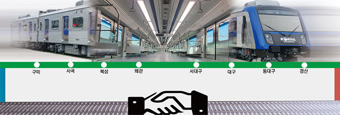 구미~경산까지 40분대 OK…대구권광역철도,시민의 발 준비 착착