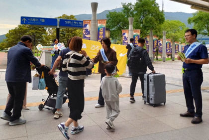 경주시, 추석 연휴 고향사랑기부제 홍보 전개…관광객과 귀성객 대상