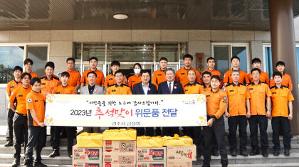 주낙영 경주시장, 추석 연휴 첫날 소방서 등 기관 방문 격려