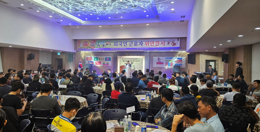 칠곡상공회의소, 추석맞이 외국인 근로자 위안잔치 열어
