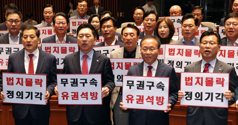 추석 밥상 오른 이재명 영장 기각…영장실질심사는 재판 예선전 불과
