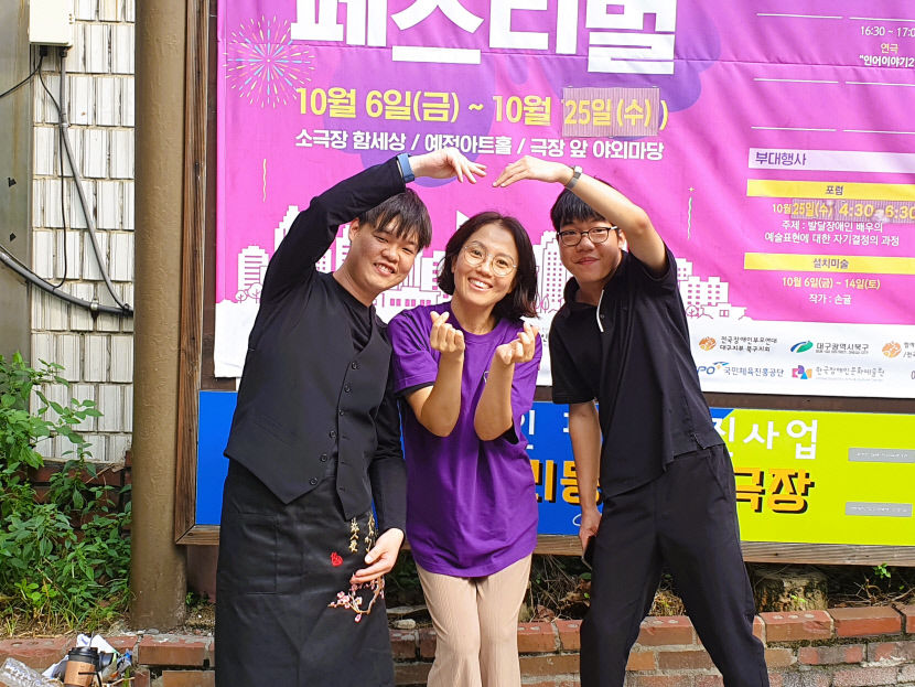 [동네뉴스] 모두의 행동, 자립의 꿈 장애 예술인 축제가 열린다