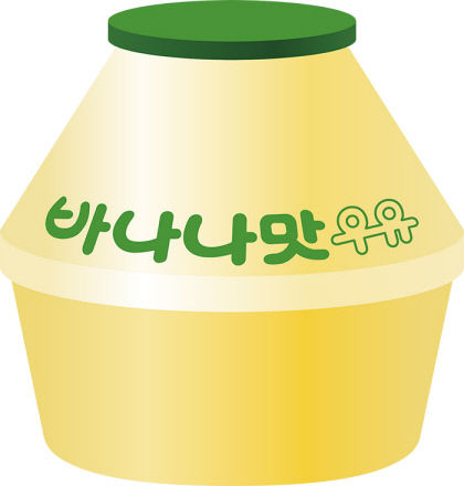 [체리의 세계식문화산책] 바나나우유를 사서 떠난 나지라…바나나 나라의 사람들도 반한 천국의 맛
